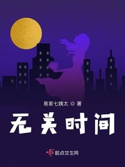 激夜丽柜厅24直播