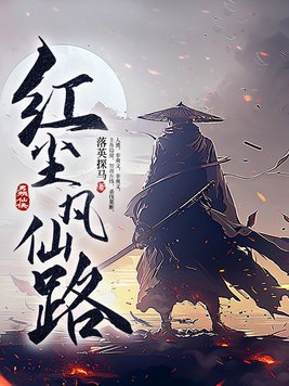 网吧女神漫画