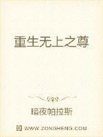 局内人韩国电影无删减版