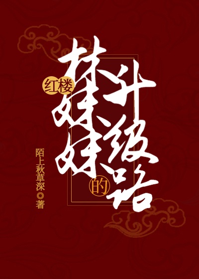 全职法师漫画免费观看