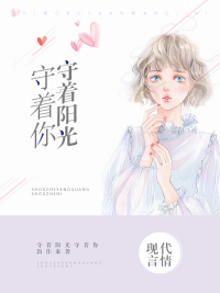 流氓老师马小乐薛刚