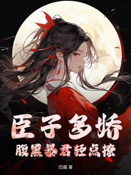 飞翼鸟漫画全彩漫画