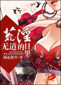 终结的炽天使漫画免费下拉式