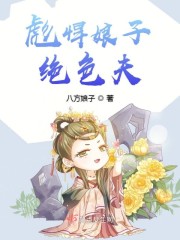 子陵另类镜头