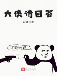 腐漫画肉