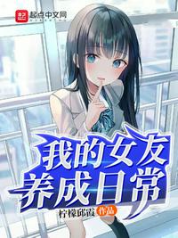 旧版三宝局长全文阅读