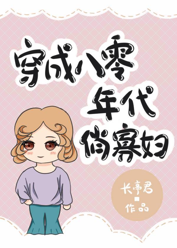 美女漫画全彩