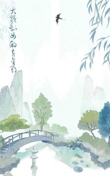 全职法师第7季免费观看完整版