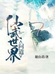 梦回唐朝 电视剧