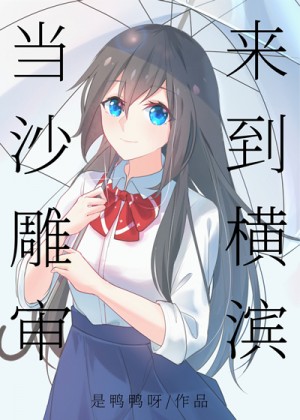 镇魂街漫画最新