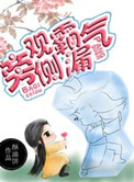 香蕉大黄香蕉在线观看