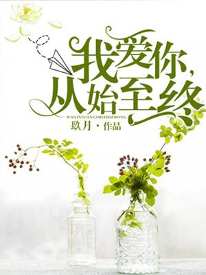 刺客伍六七第四季樱花免费观看