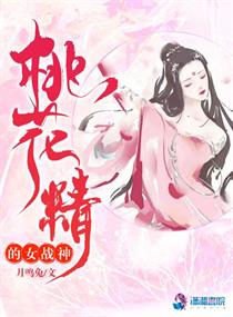 一个好妈妈4