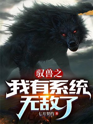 歪歪漫画登录页面漫画入口环球