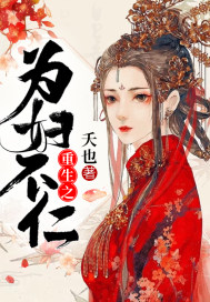 美女魔术师李丹