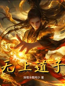 权路风云全文免费版