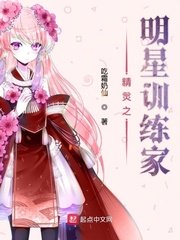 《聚会的目的4》无删减版