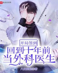 斗罗大陆4终极斗罗漫画免费阅读