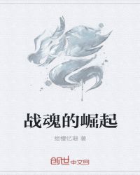 我的火腿肠好吃吗宝贝