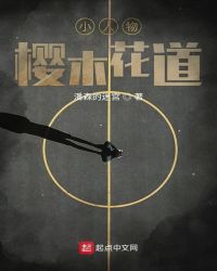 错位关系苏玛丽东哥po