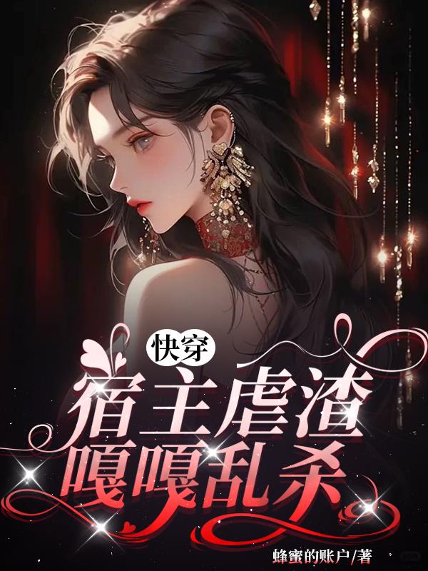 都市奴役美女系统