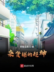 天师撞邪哪里能看国语版