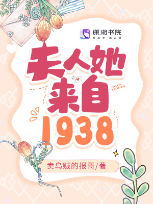 脸红心跳po18网