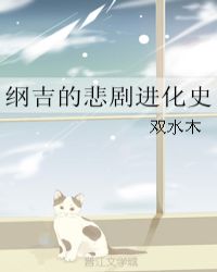 av卡通动漫