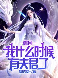 魔道祖师开车各种姿势