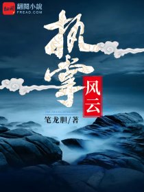 家庭教师波多野全集