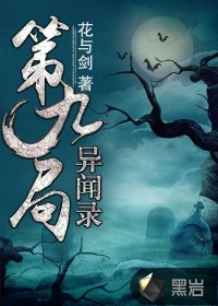 二龙湖浩哥之四平青年