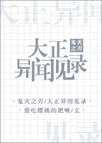 玲秀绿帽子全集txt