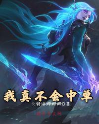 陀地驱魔人片尾曲