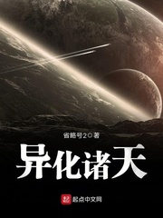 满天繁星国语版21集