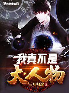 纤细的爱ova完整版