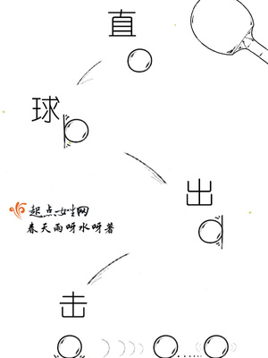 伏妖白鱼镇什么时候出2