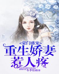 桃运仕途我的美女领导