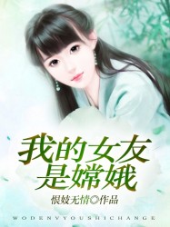 年级的老师5中文版