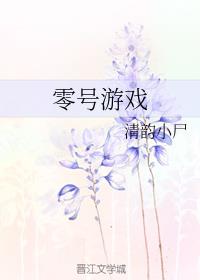 小东西几天没做水就这么多作文