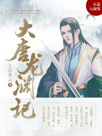 终极系列之帝尊