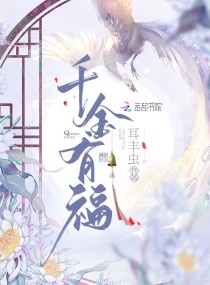 交换的一天中字完整版