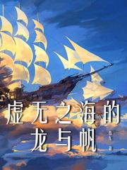 还有空房吗25话下拉免费土豪漫画