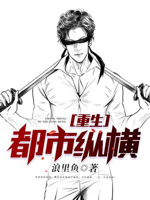 女攻文睡服天下txt