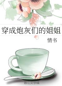 师傅的傻丫头书包