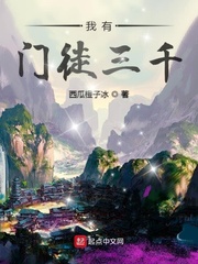 网游之纵横天下绿帽版txt