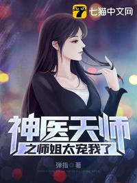 下女完整版