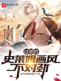 火影忍者免费观看720集国语版