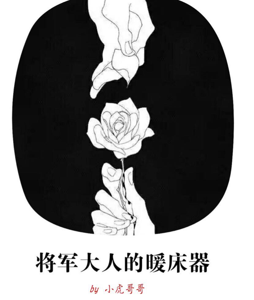 旧虫虫漫画弹窗登录网页