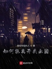 夜天子免费高清观看完整版