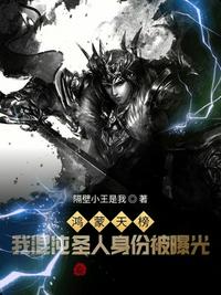 武林外传81全集在线观看